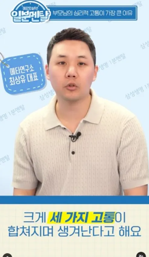 전문인
