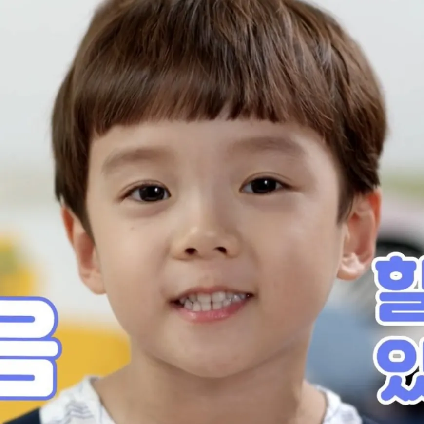 아동