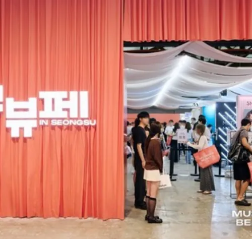 프로모터 · 게스트 섭외